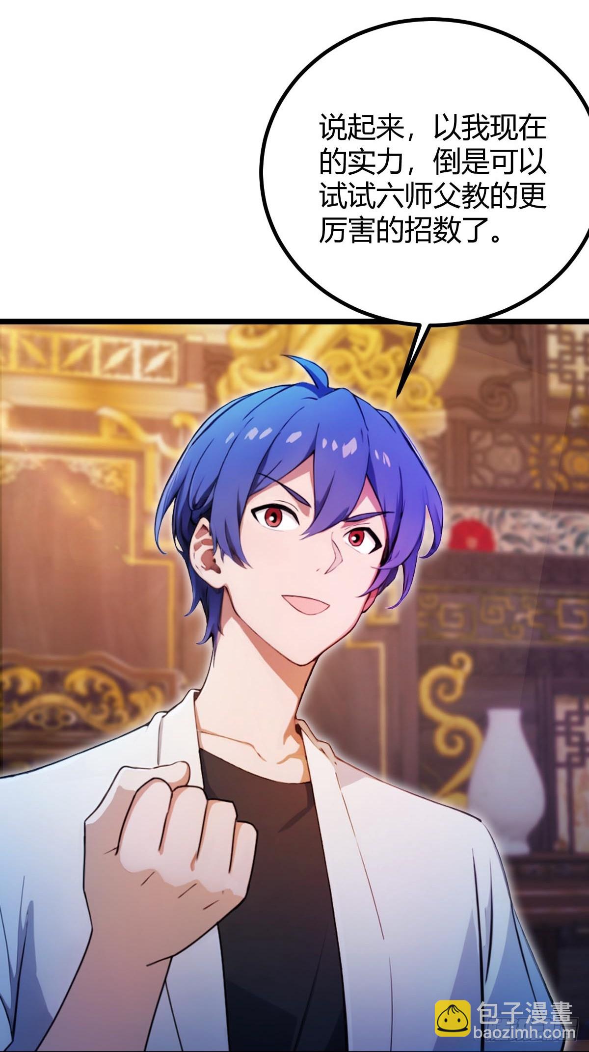 第140话 败局已定30