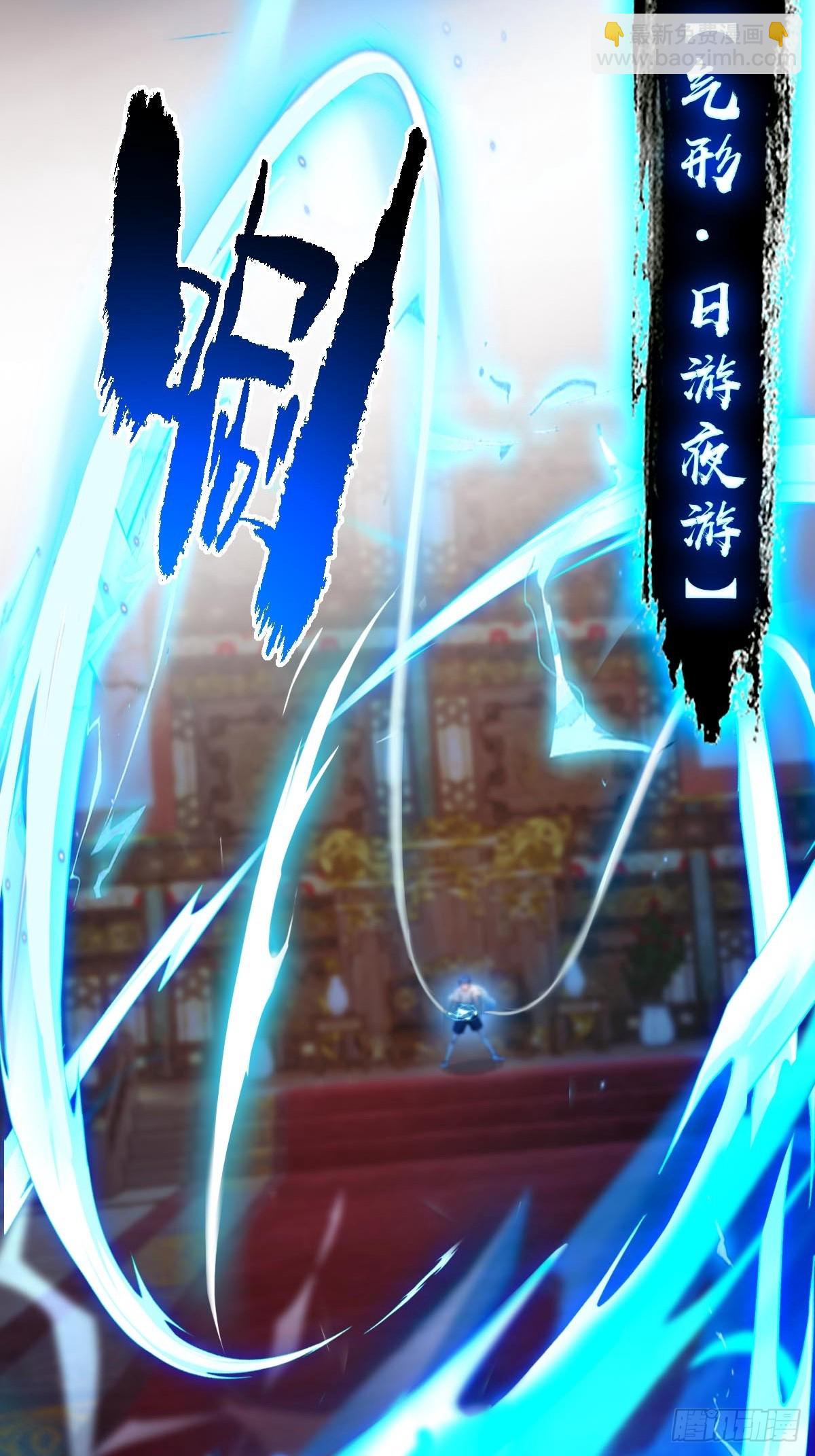第140话 败局已定34