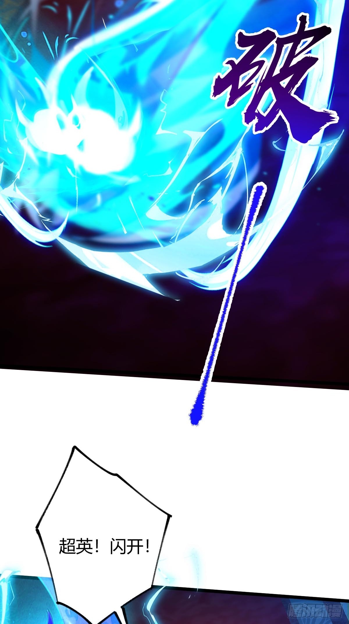 第140话 败局已定35