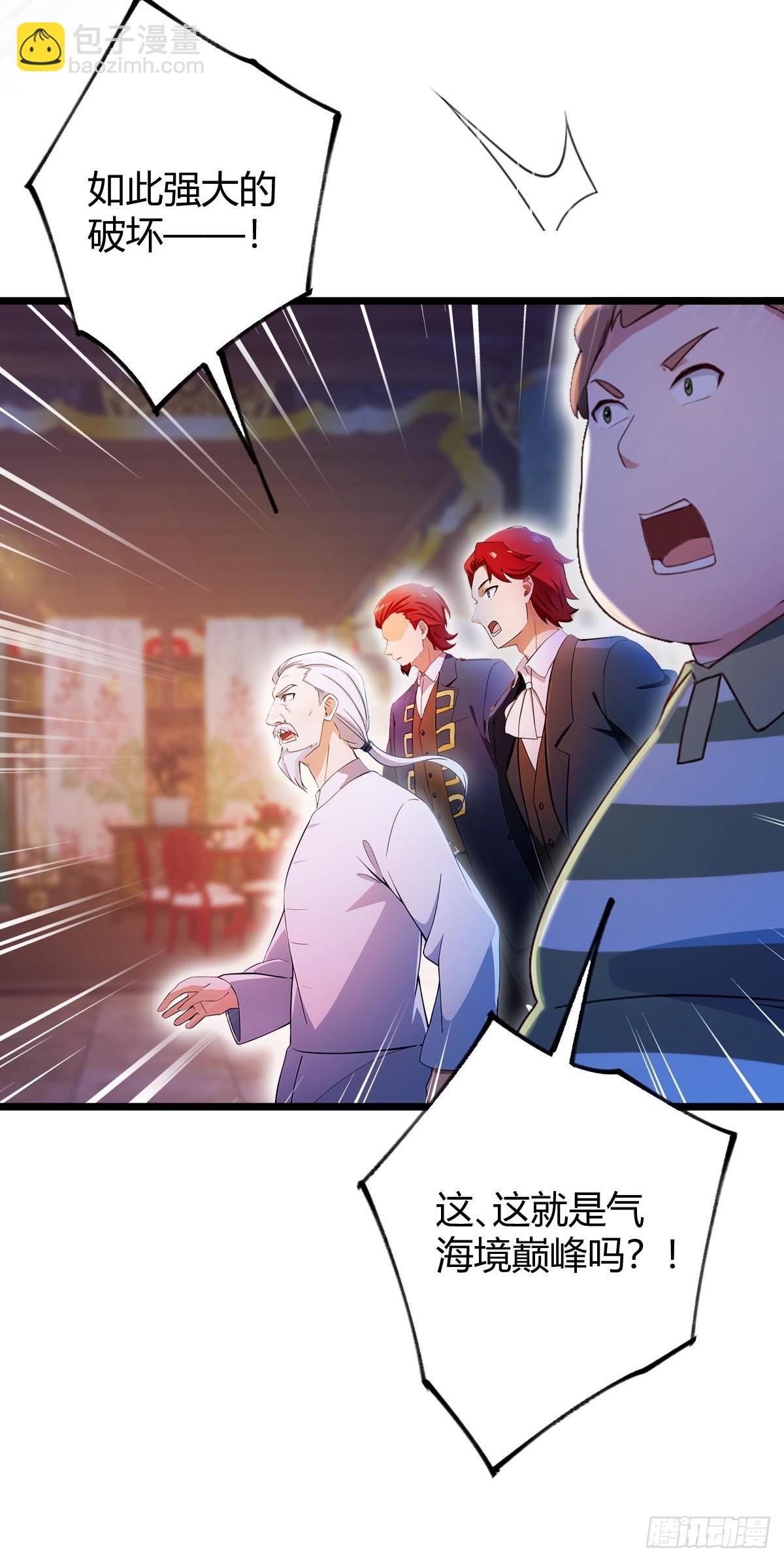 第140话 败局已定39