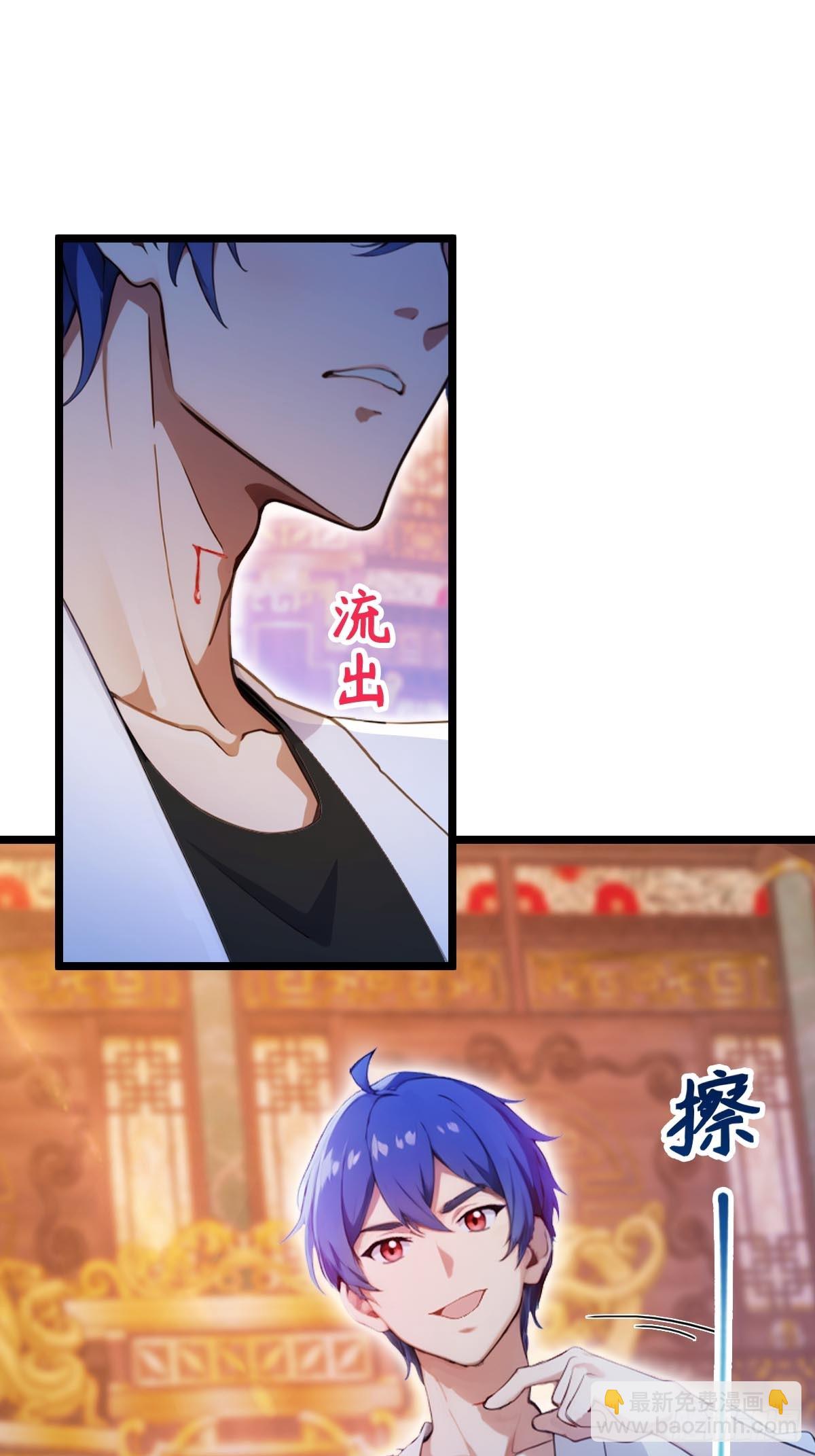 第140话 败局已定5