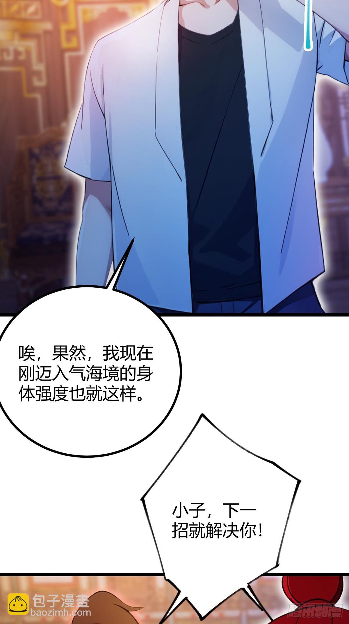 第140话 败局已定6