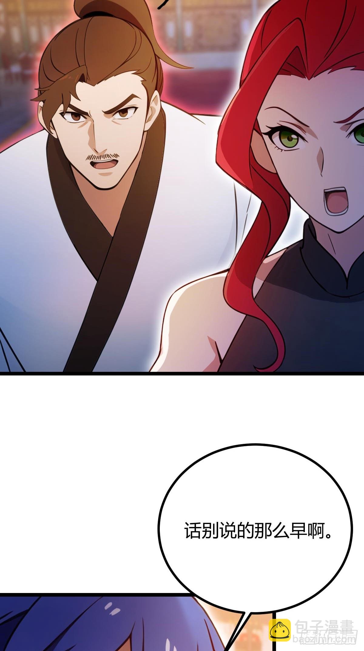 第140话 败局已定7