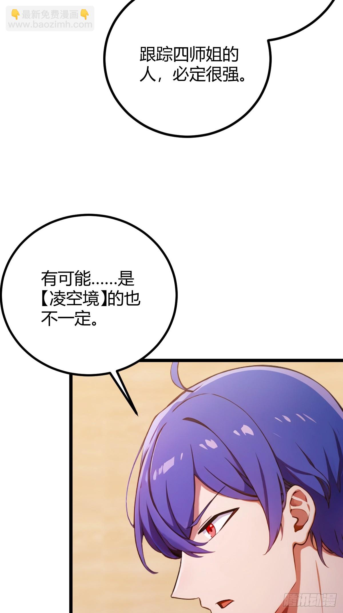 第152话 前方高能10