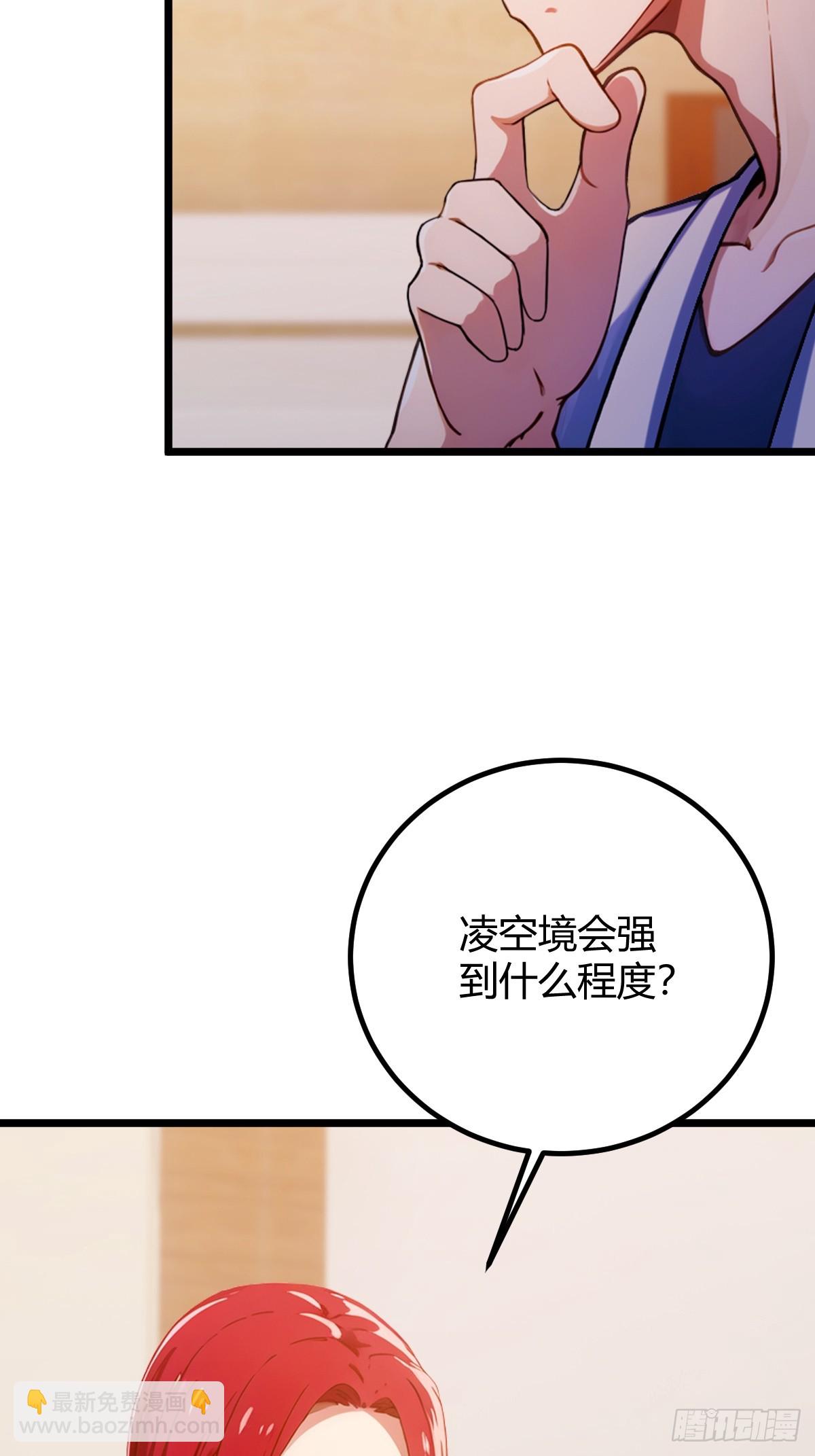 第152话 前方高能11