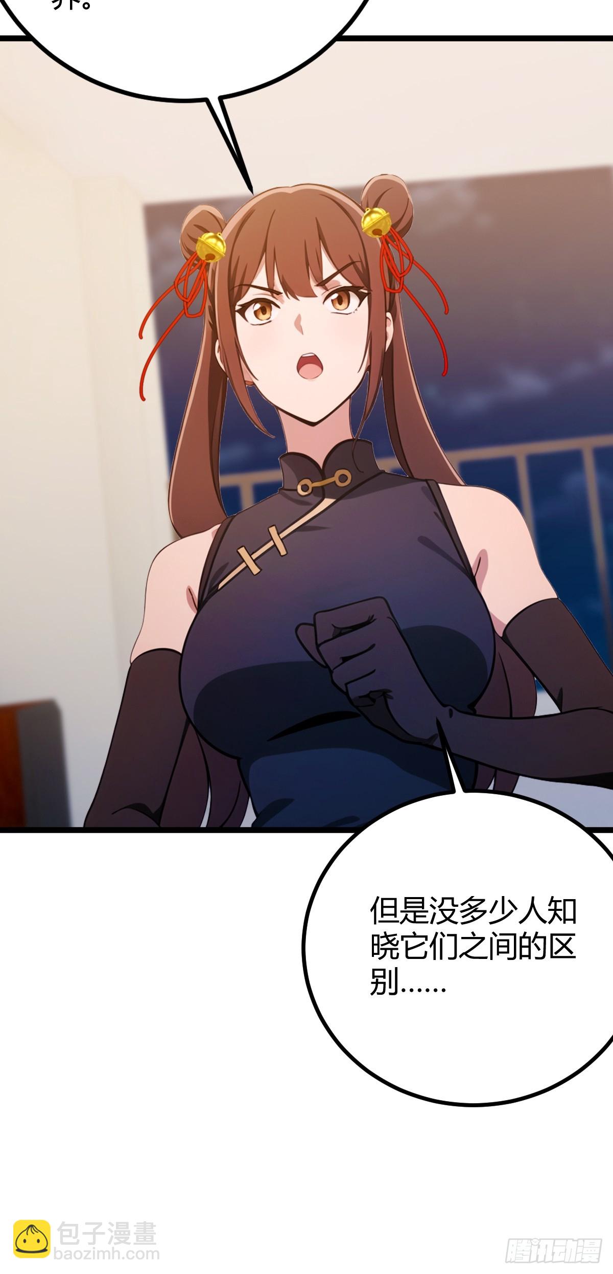 第152话 前方高能13