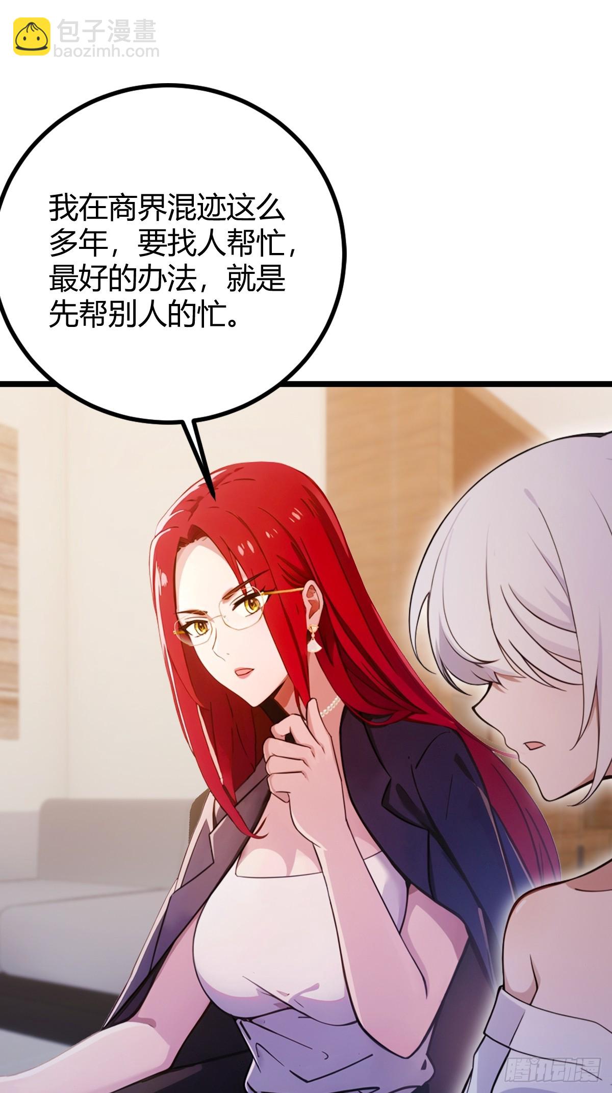 第152话 前方高能3