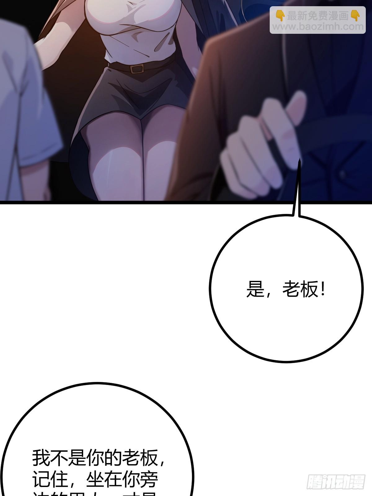 第152话 前方高能39