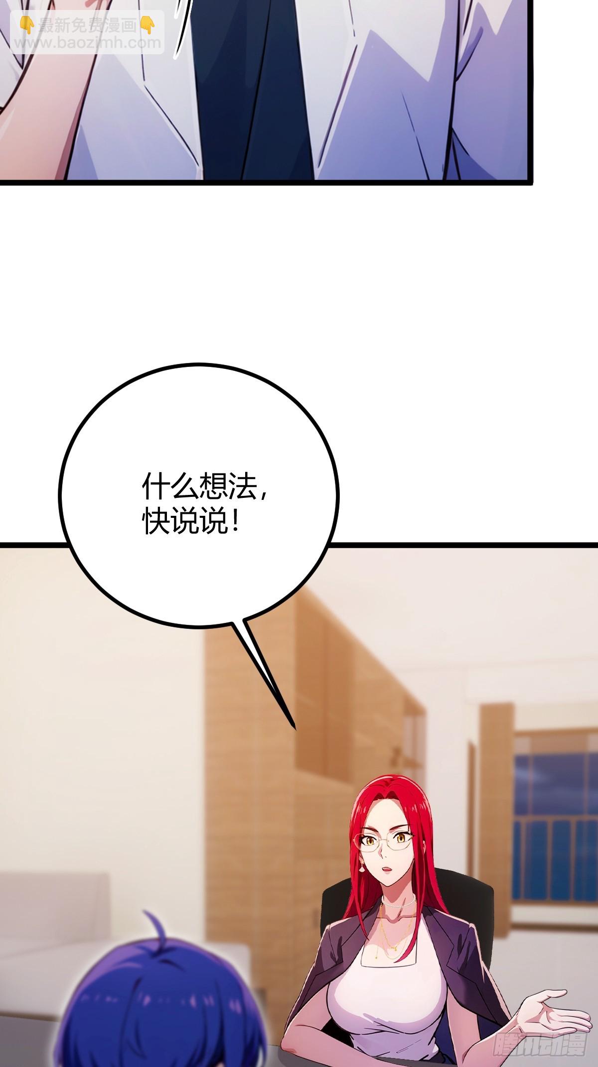 第152话 前方高能5