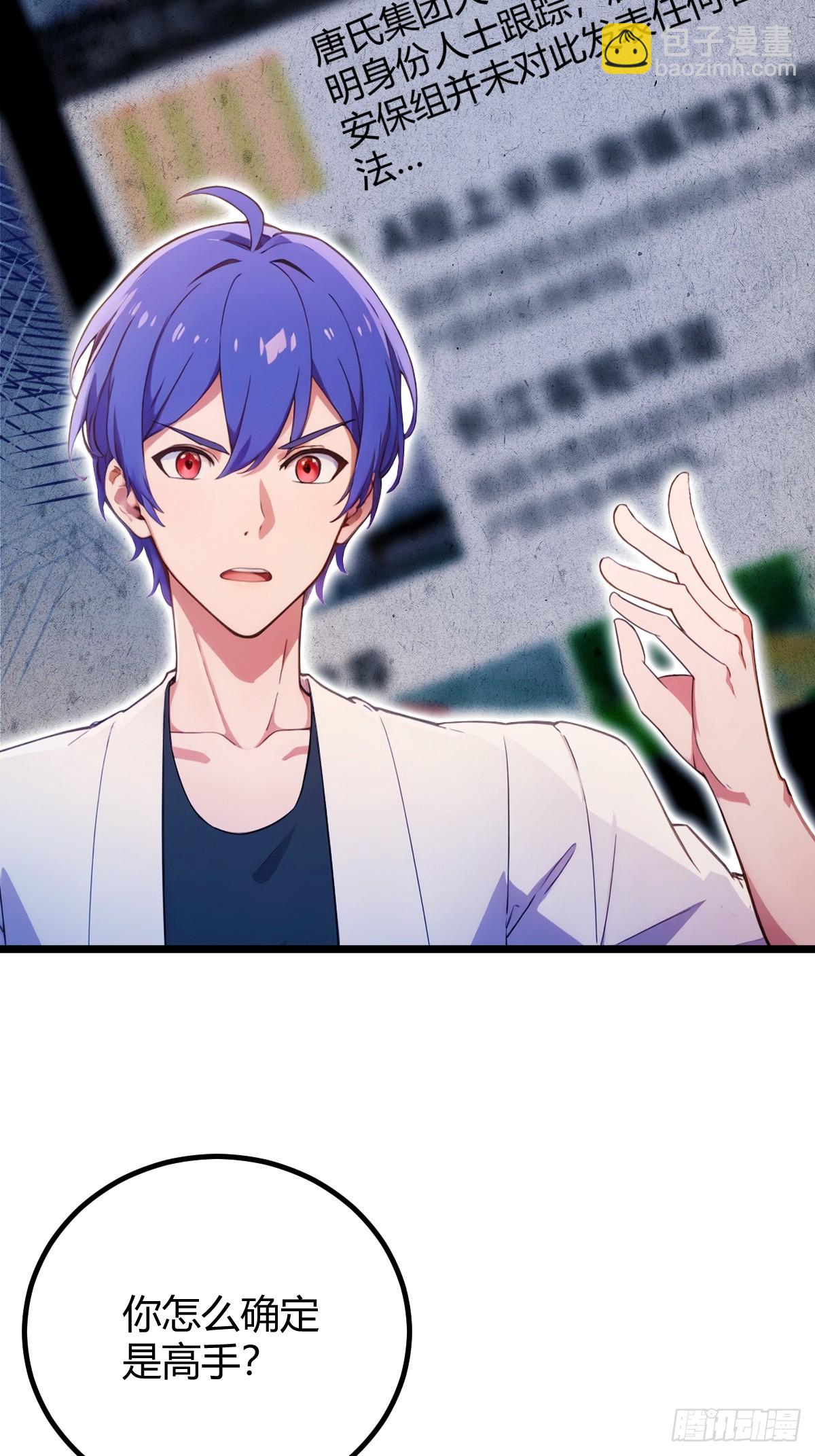 第152话 前方高能7