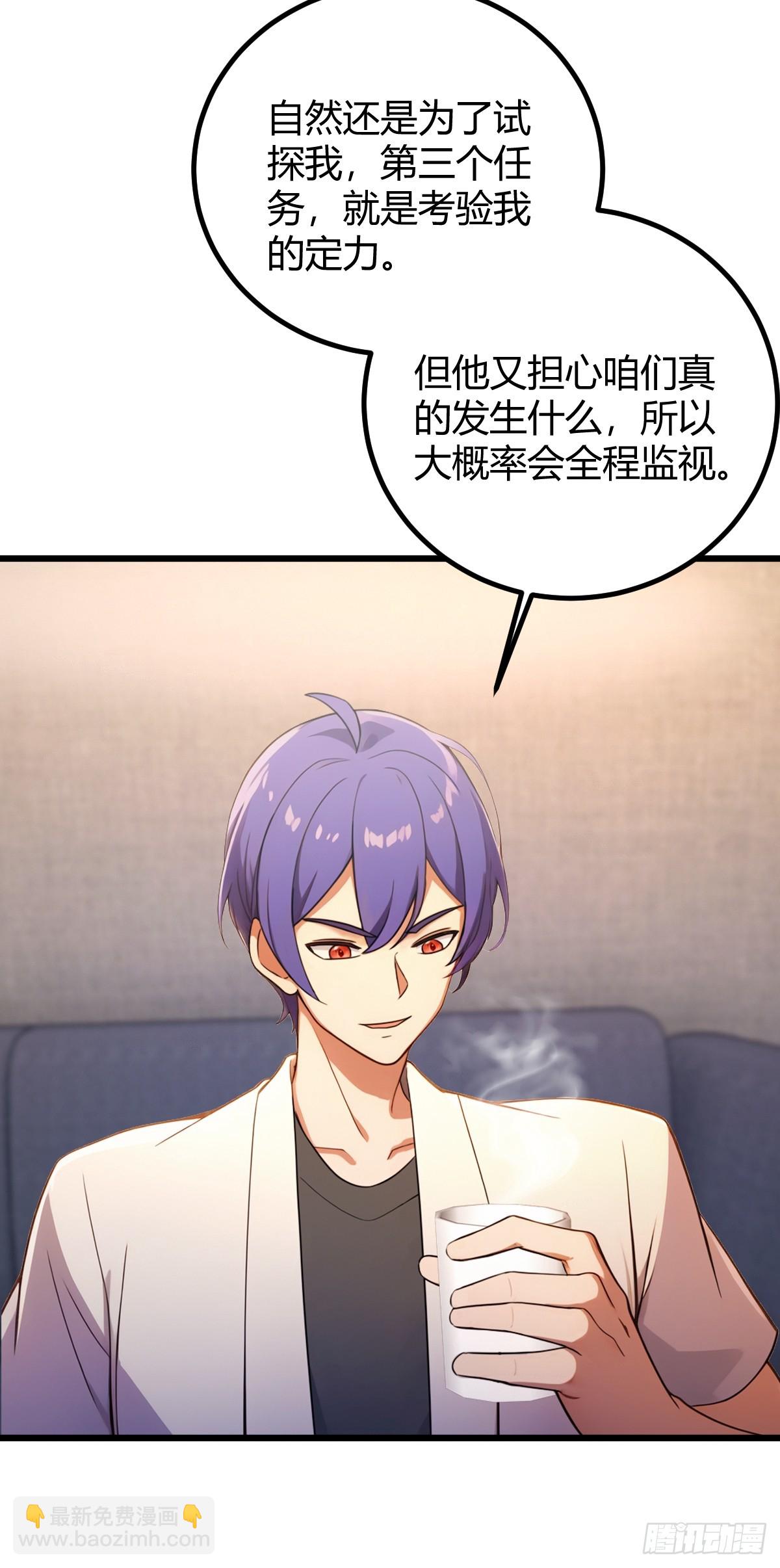 第175话  通过全部考验14