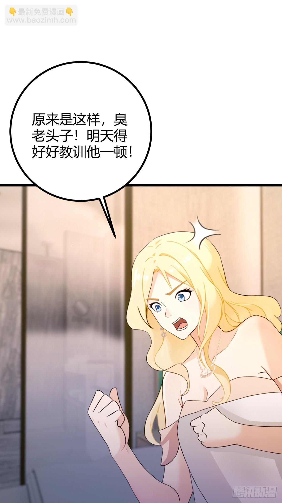 第175话  通过全部考验15