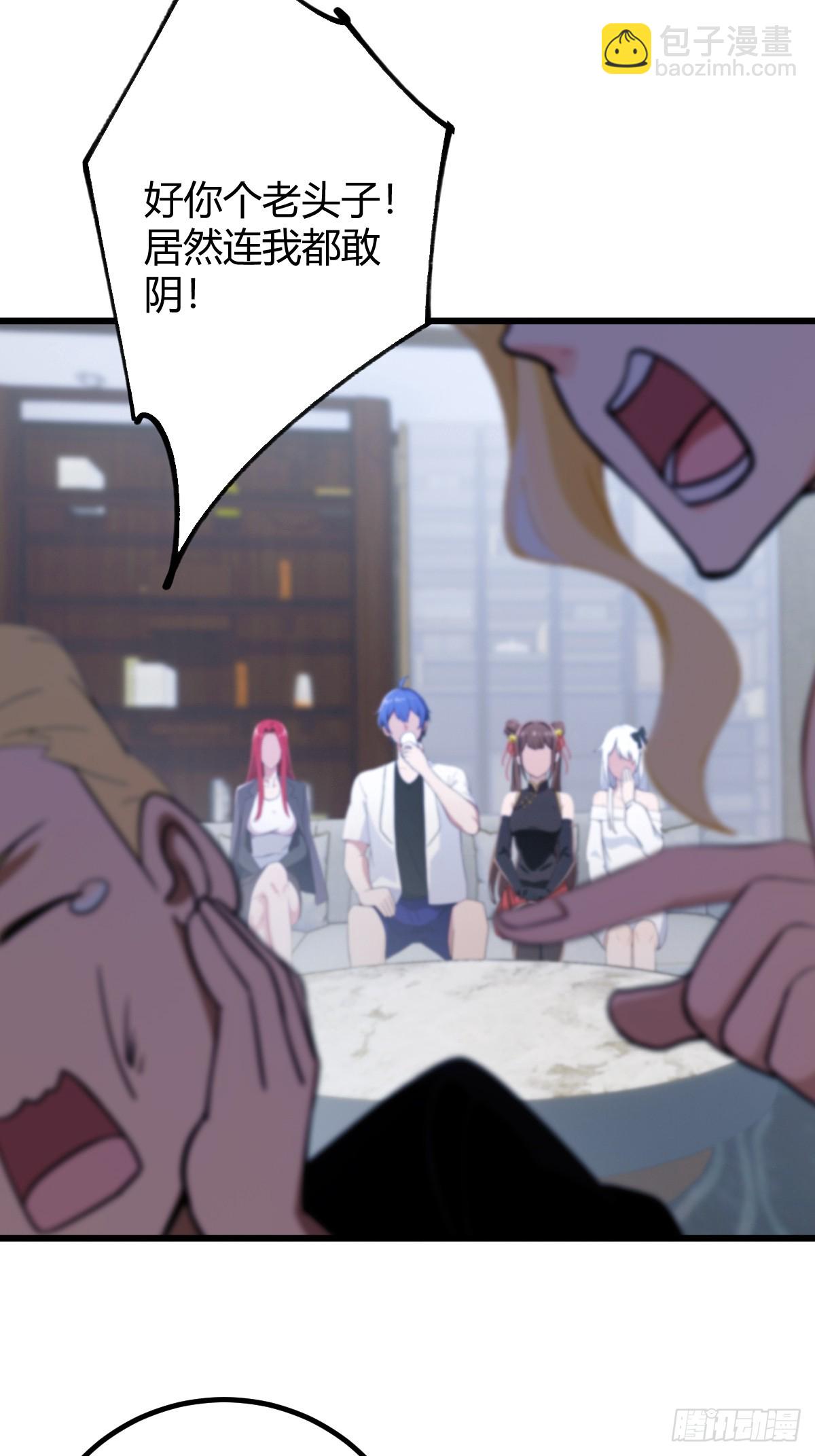 第175话  通过全部考验19