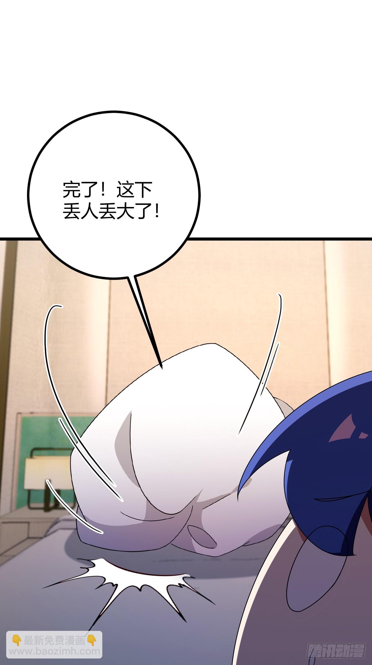第175话  通过全部考验2