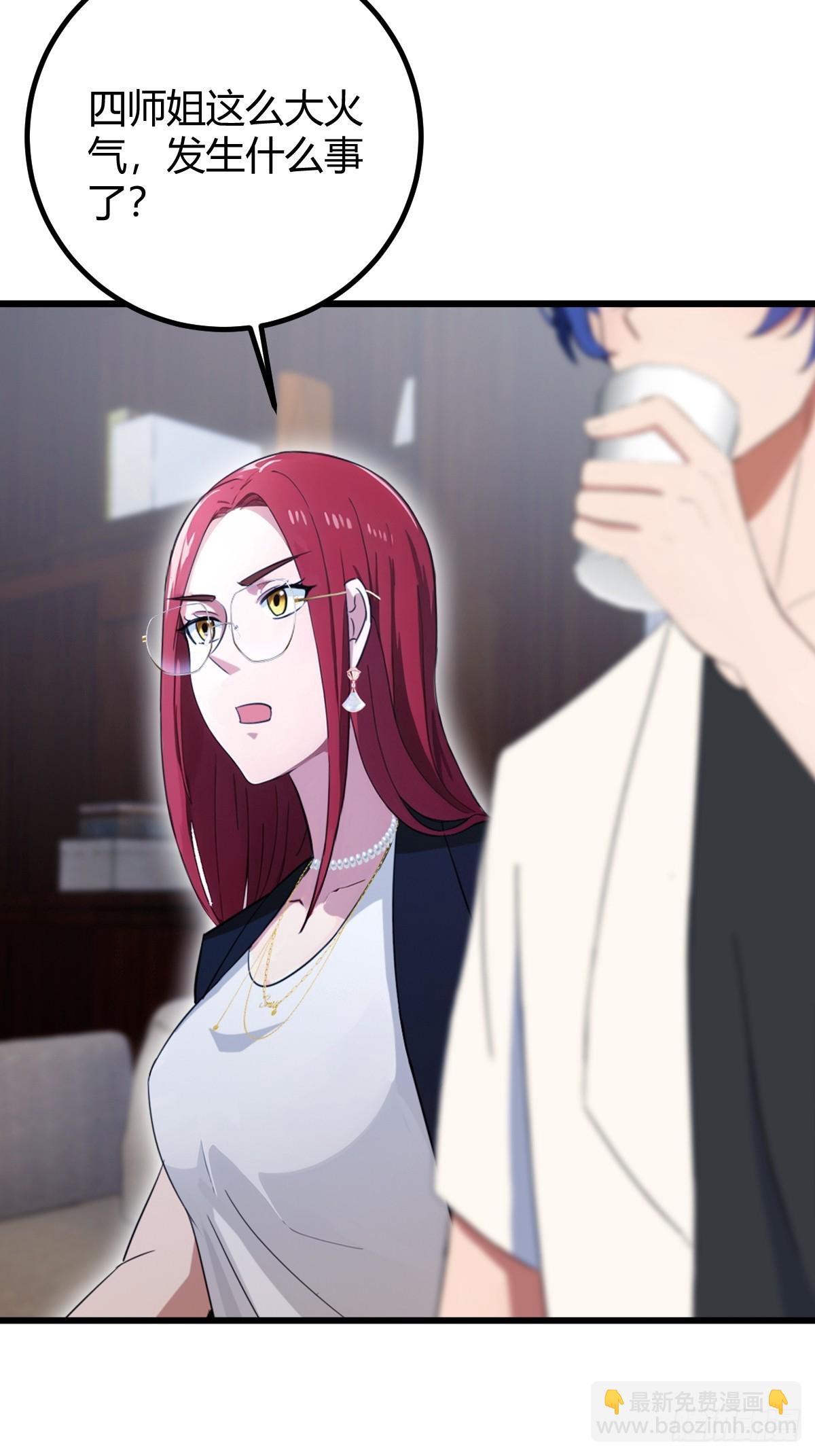 第175话  通过全部考验20