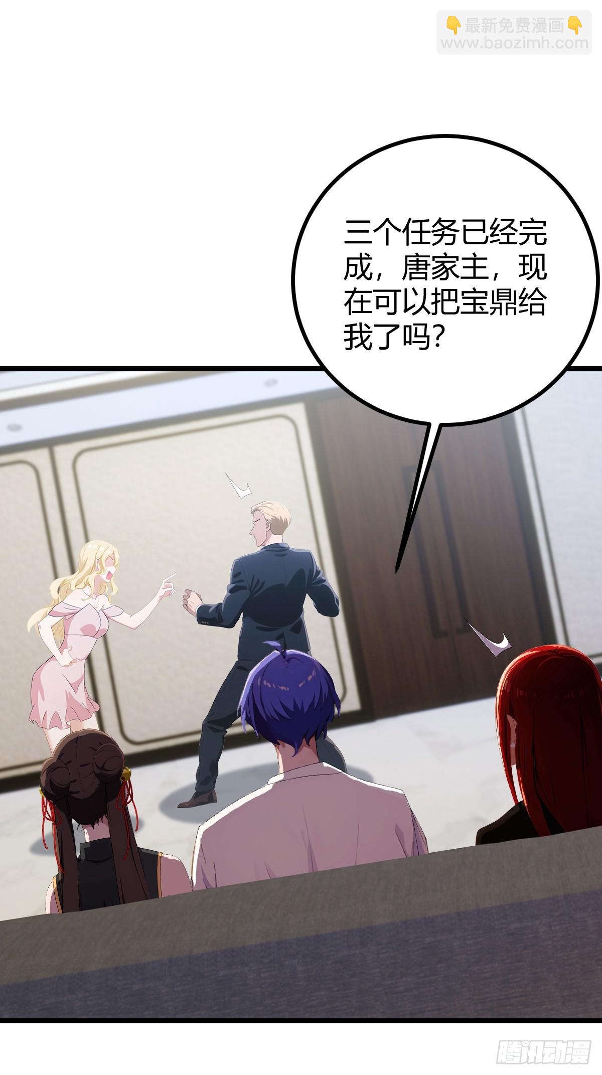 第175话  通过全部考验22