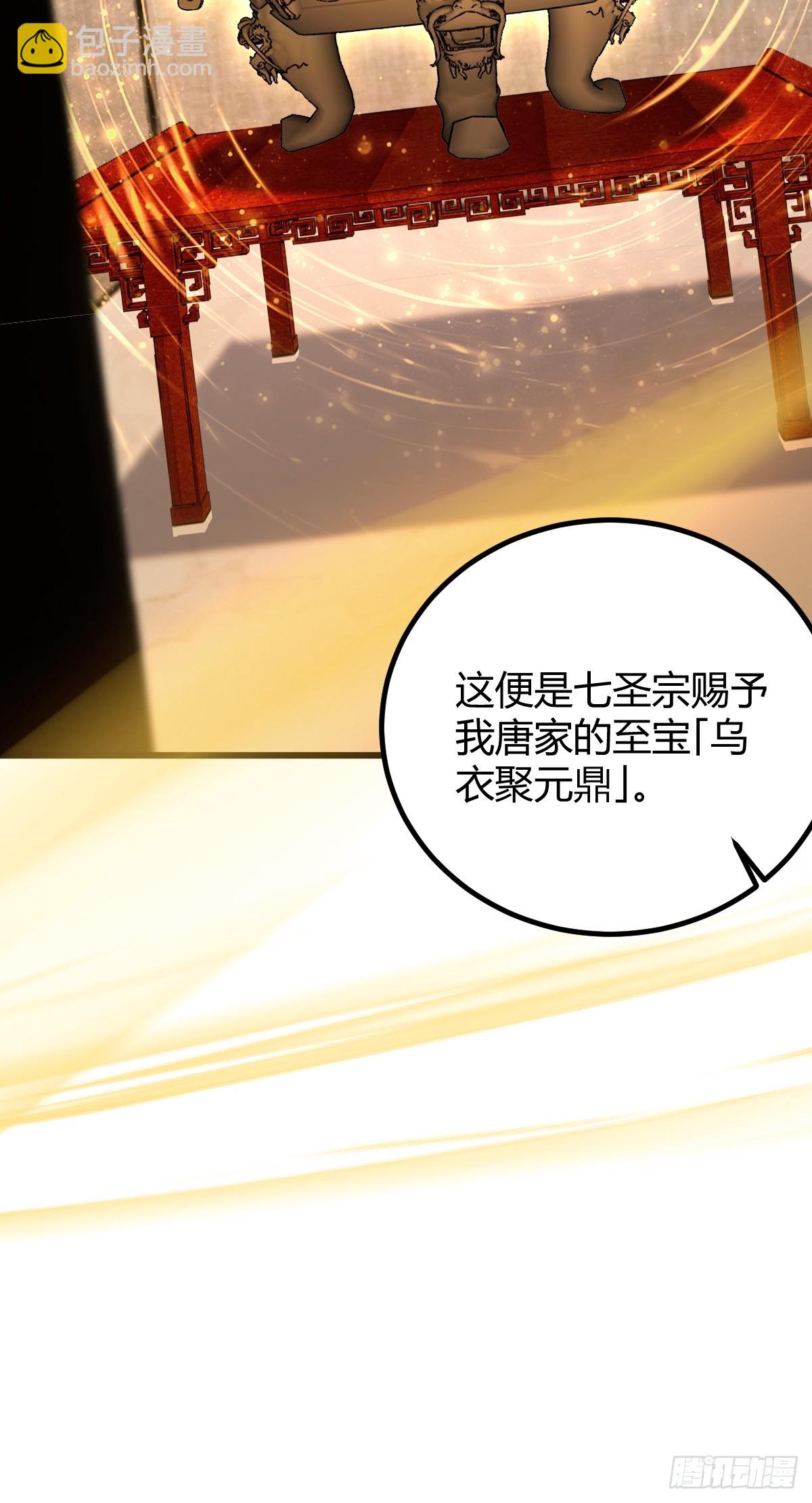 第175话  通过全部考验27
