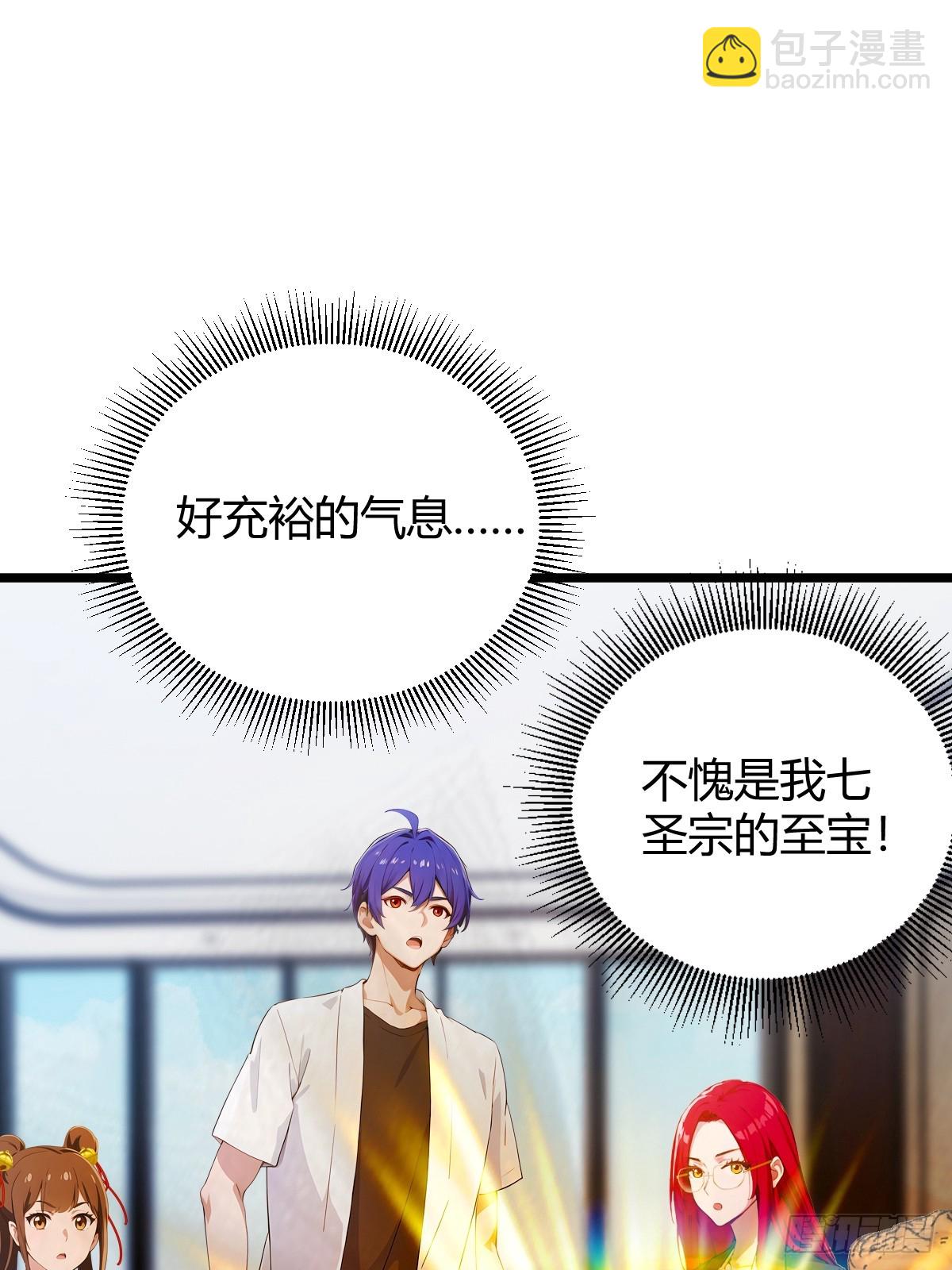 第175话  通过全部考验28