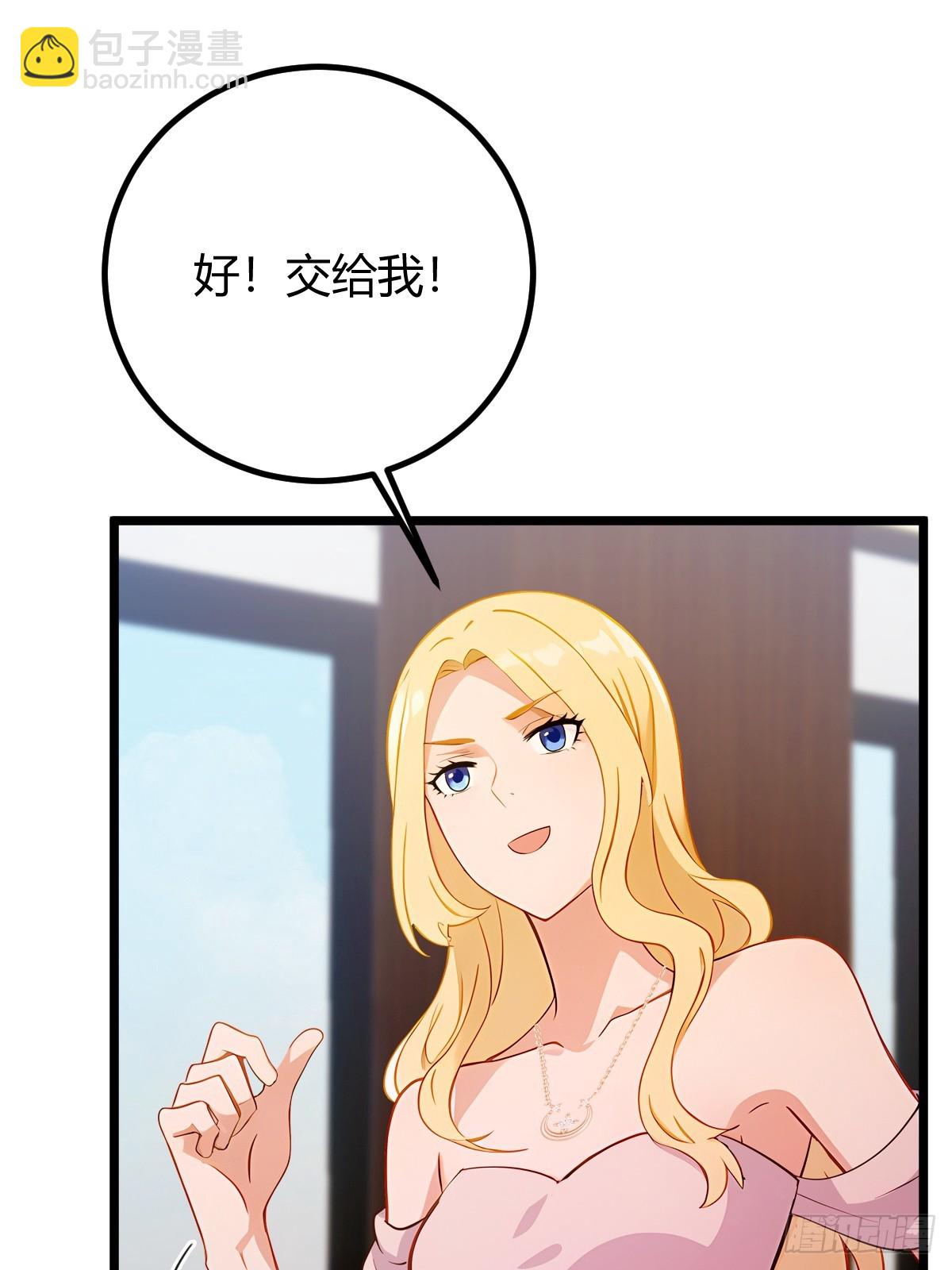 第175话  通过全部考验37
