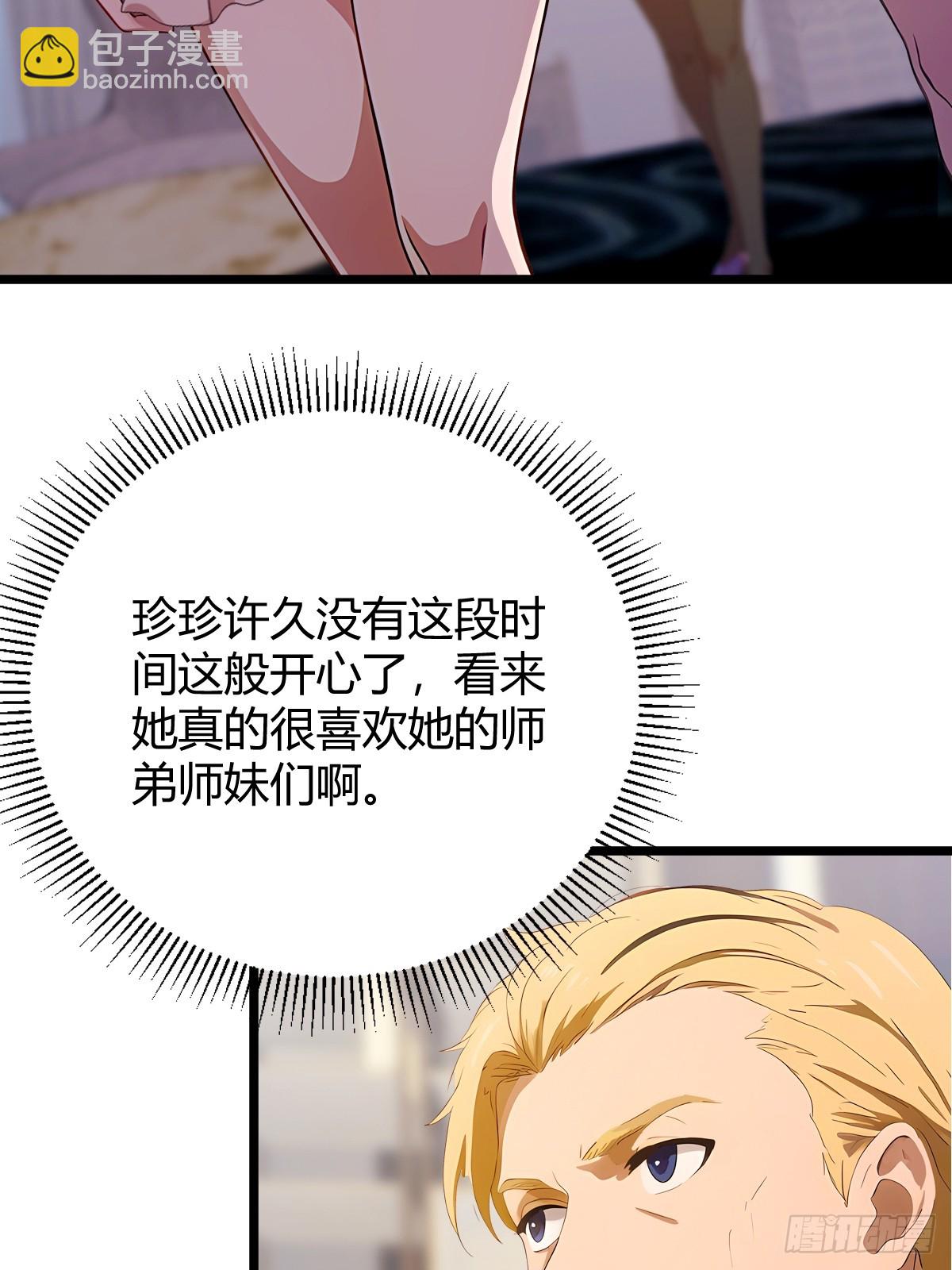 第175话  通过全部考验40