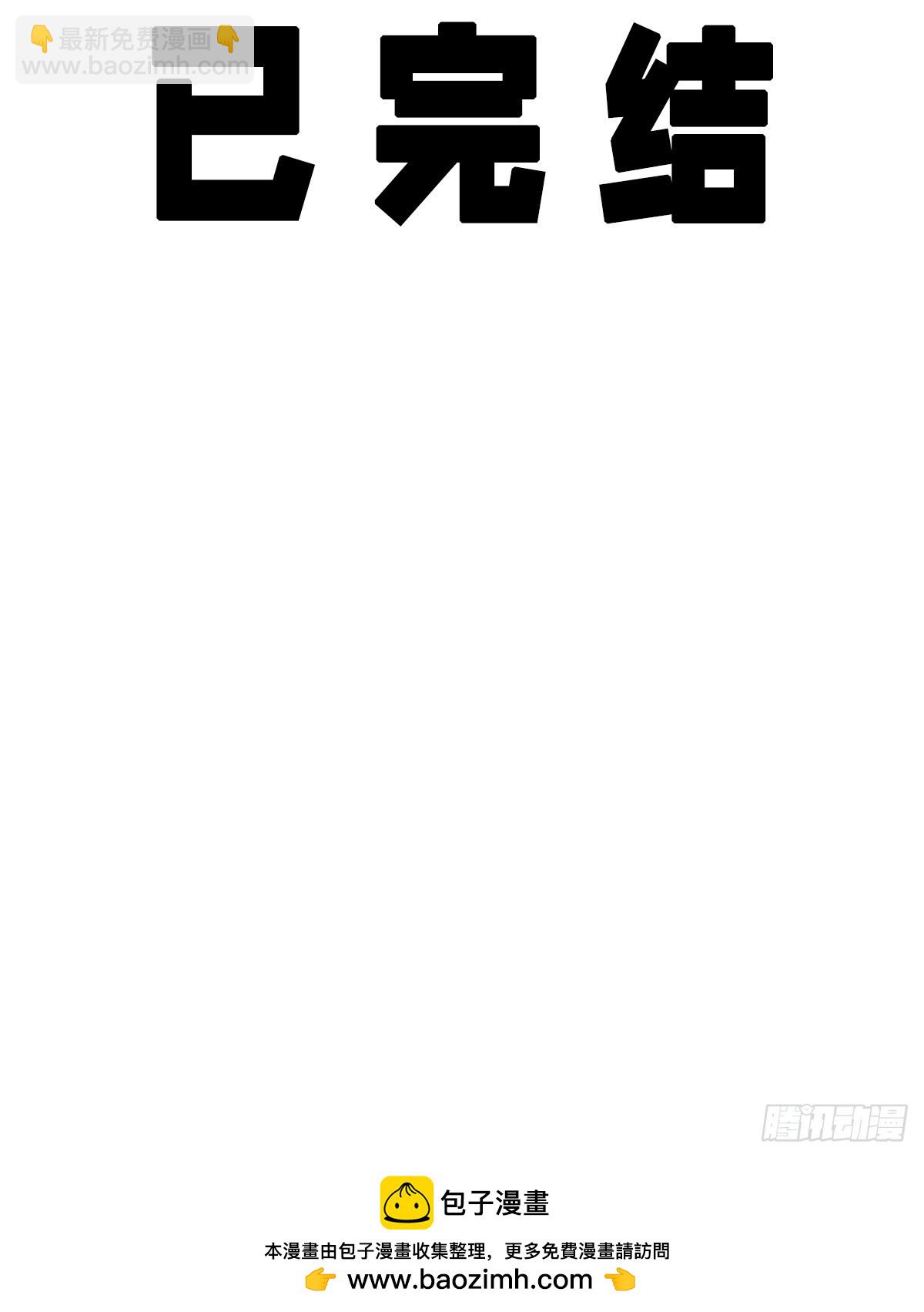 第175话  通过全部考验45