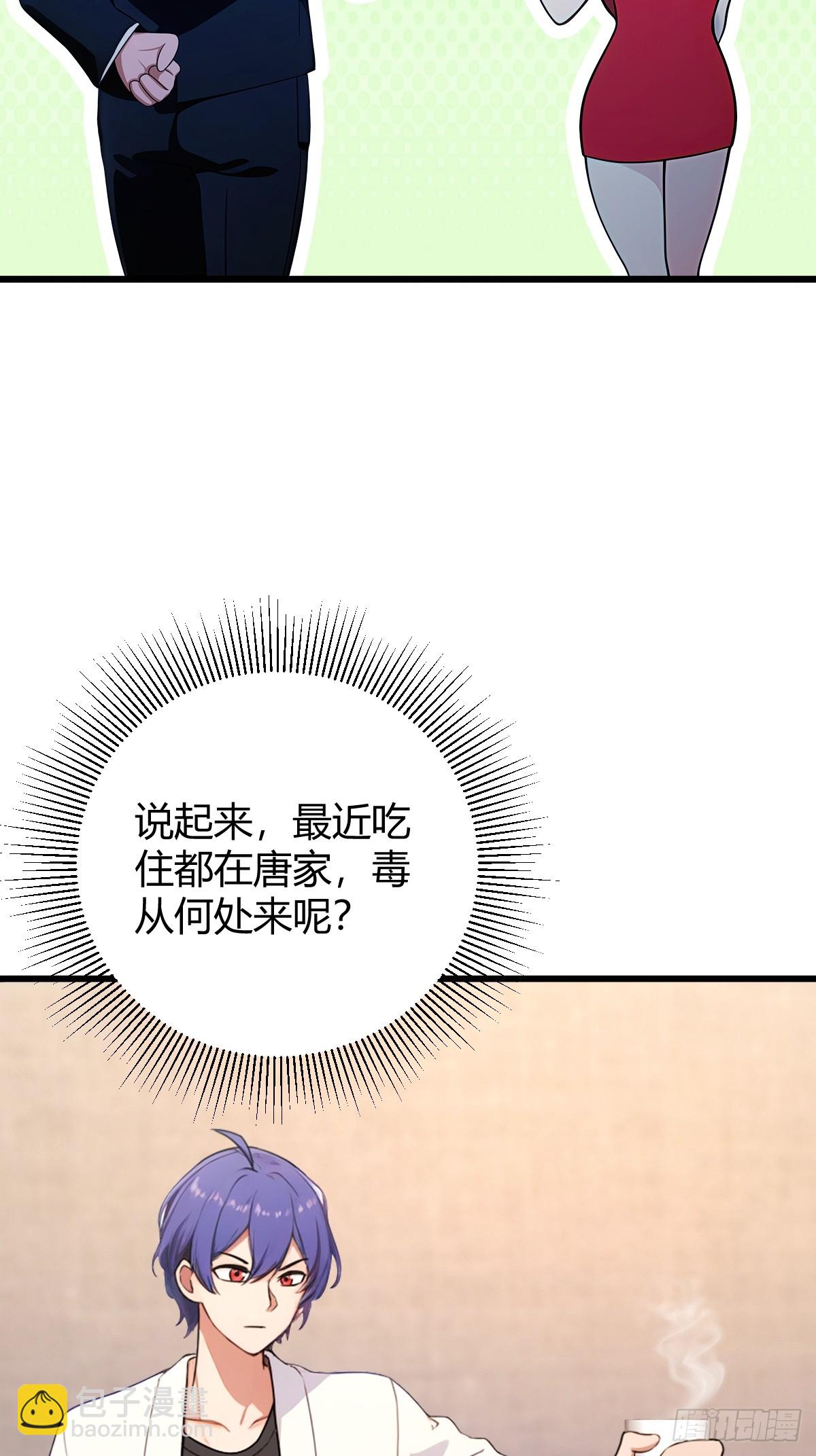 第175话  通过全部考验6
