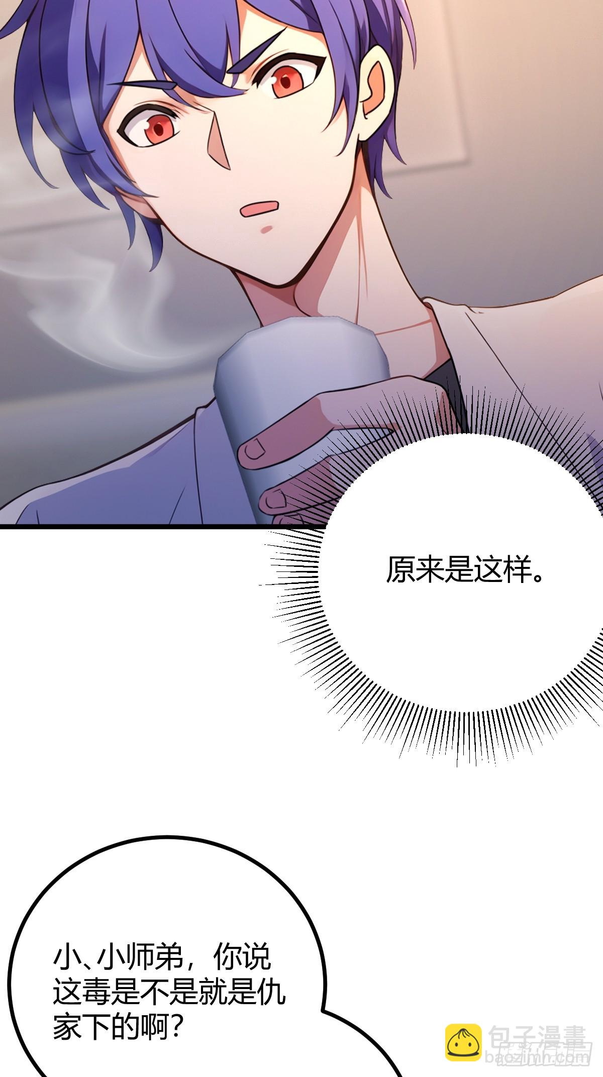 第175话  通过全部考验8