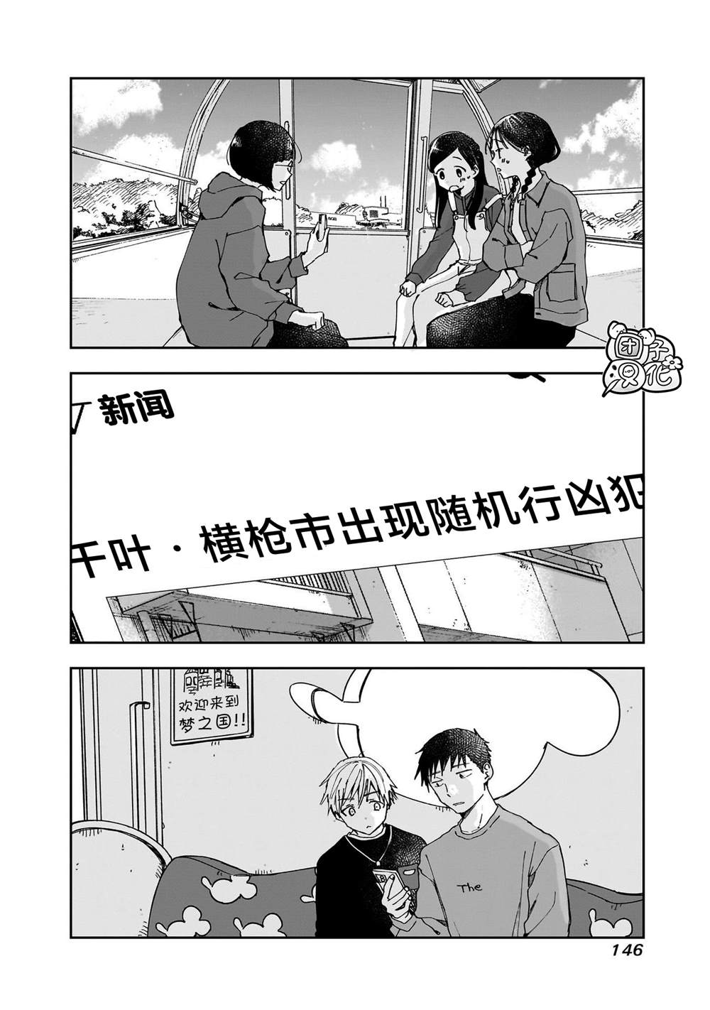后记1