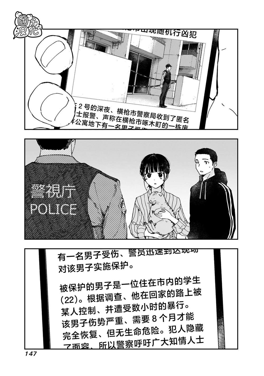 后记2