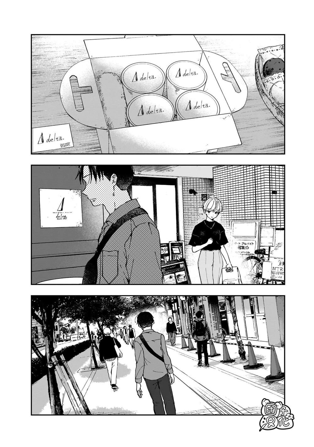后记3