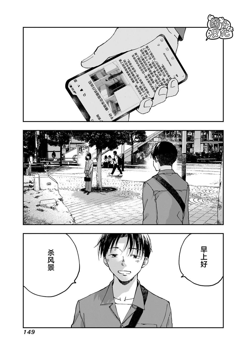 后记4