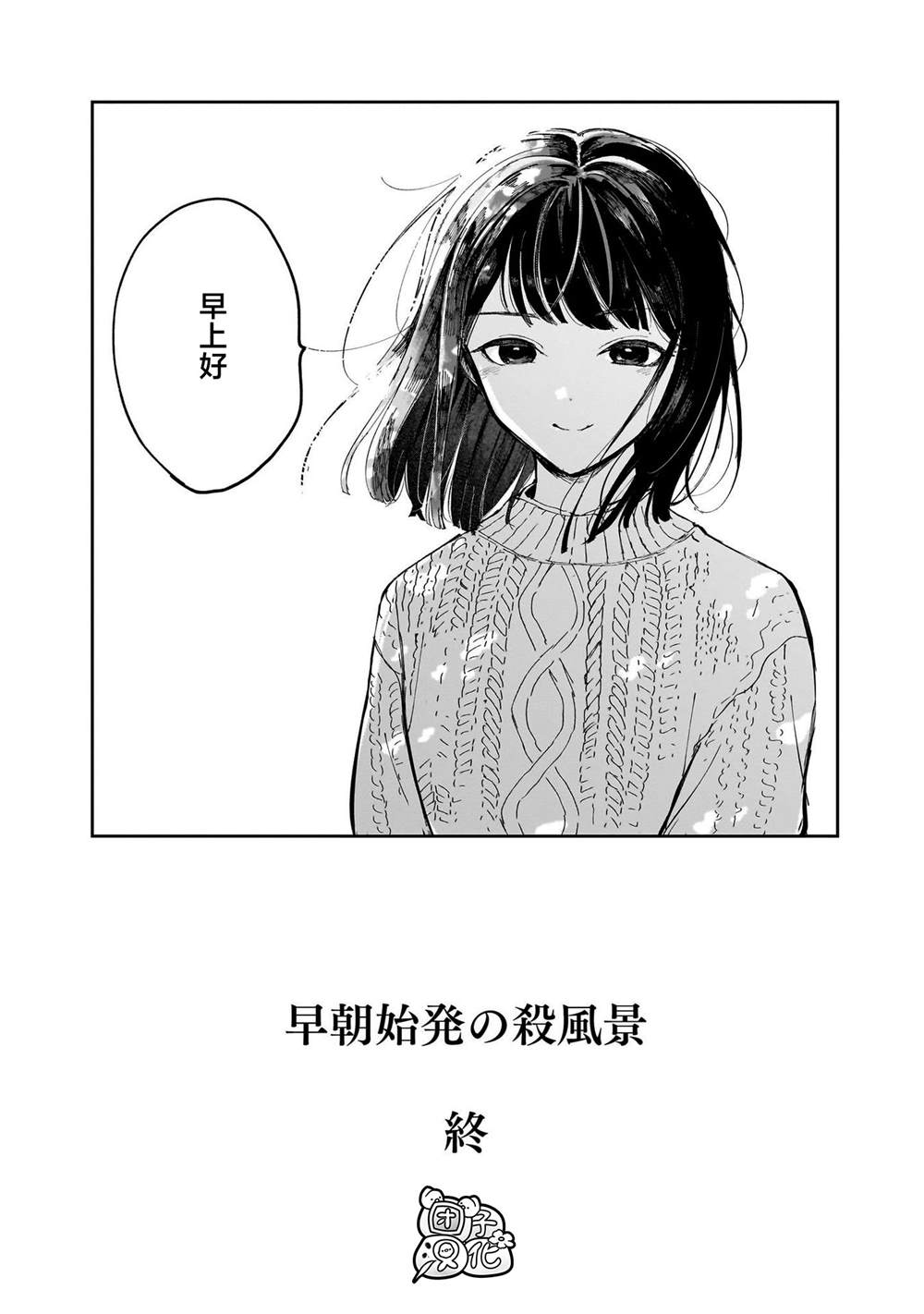 后记5