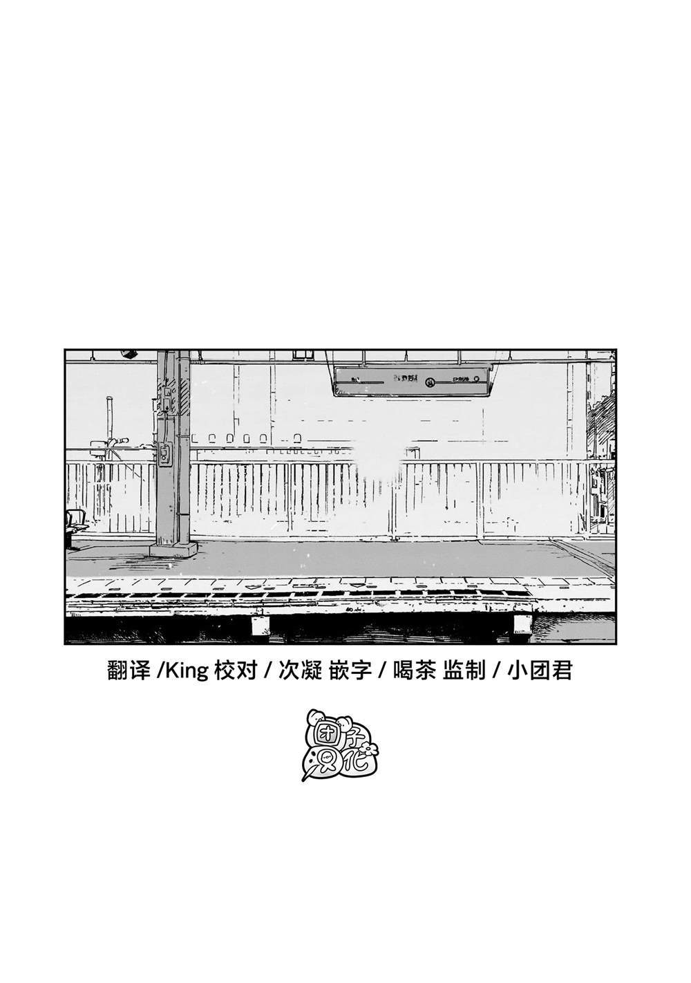 后记6
