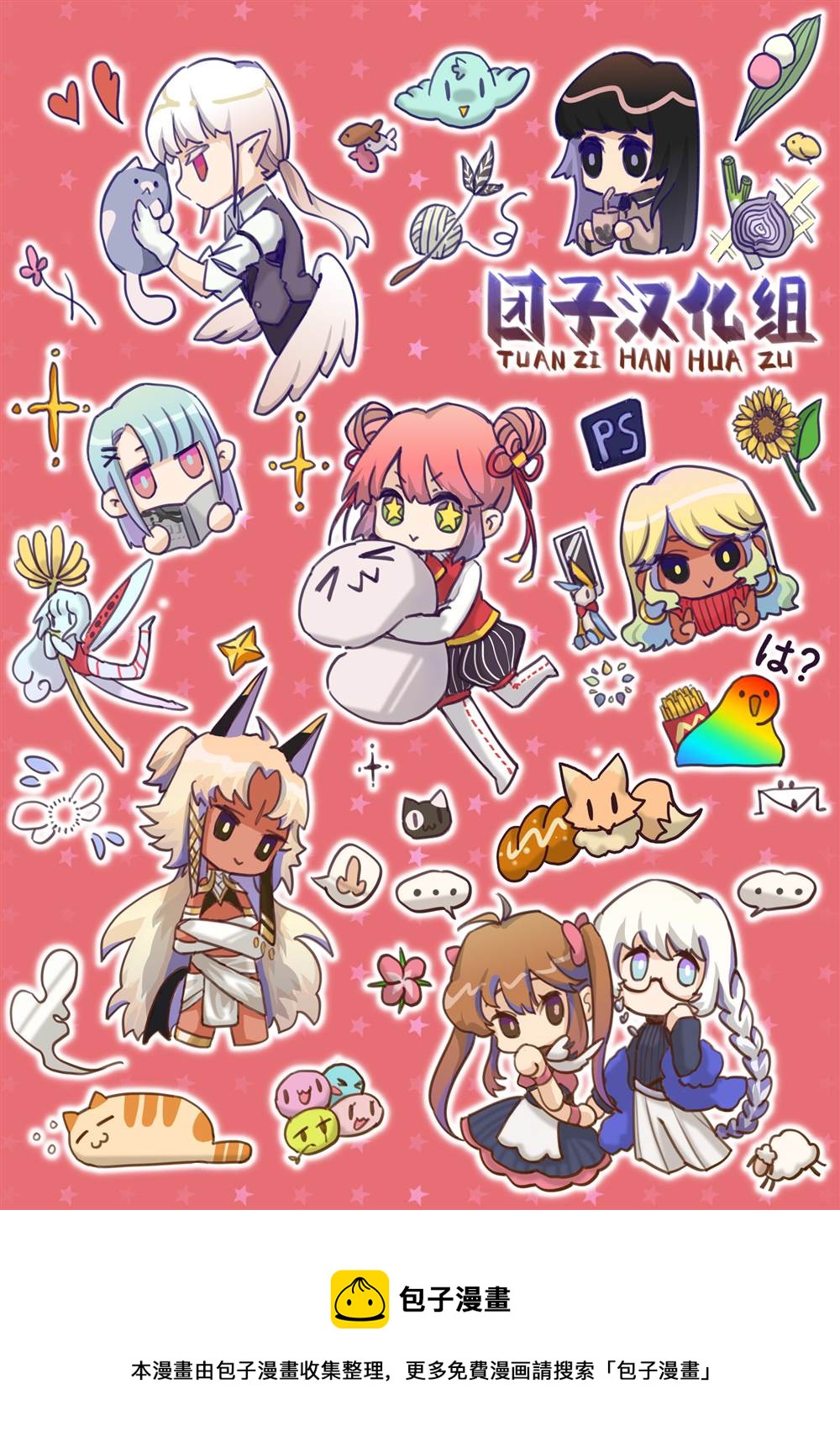 后记8