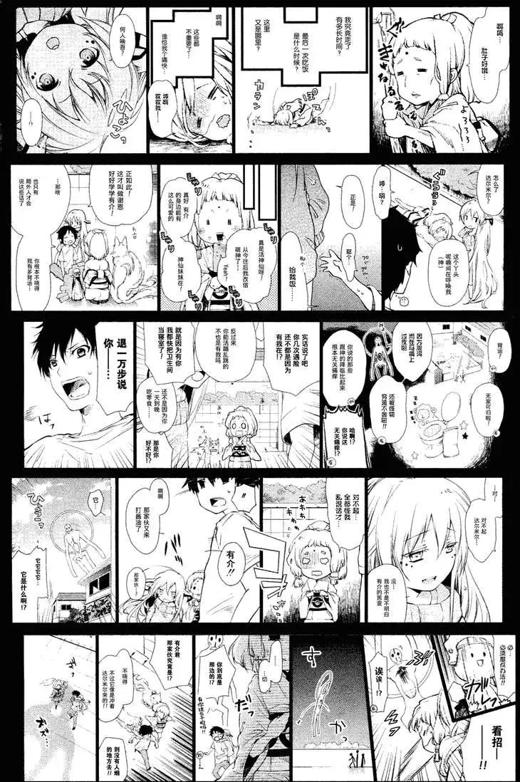第08回0