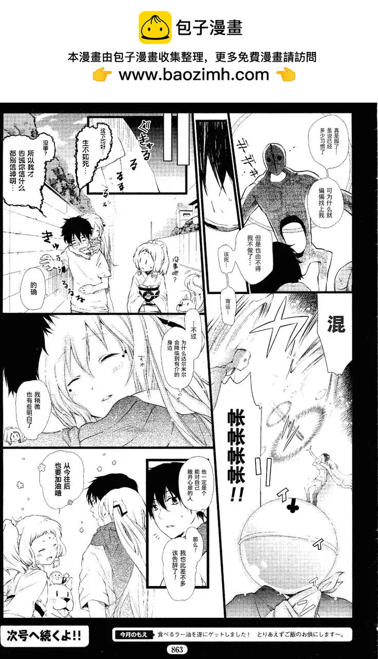 第08回1