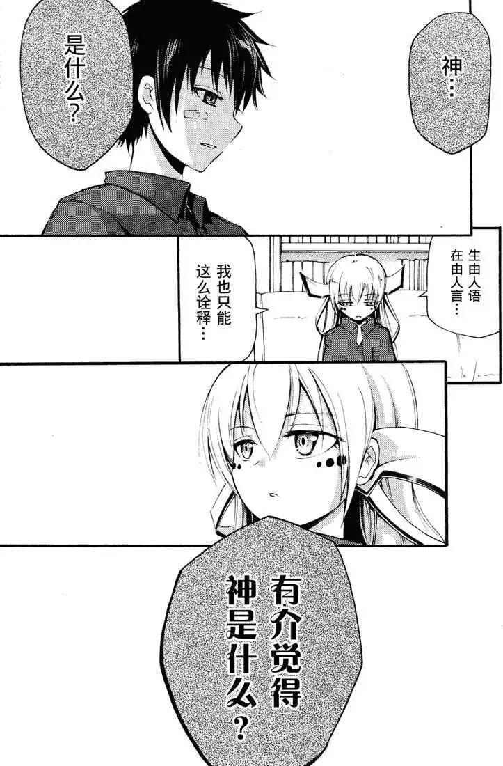 第08回13