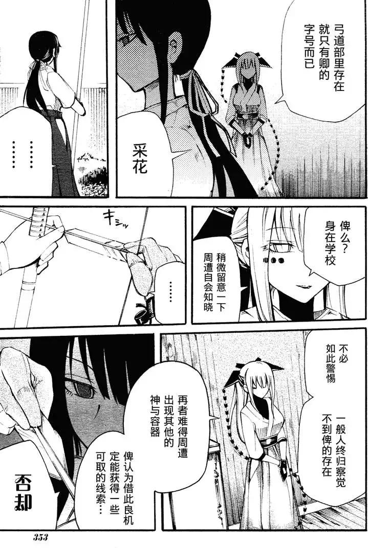第08回15