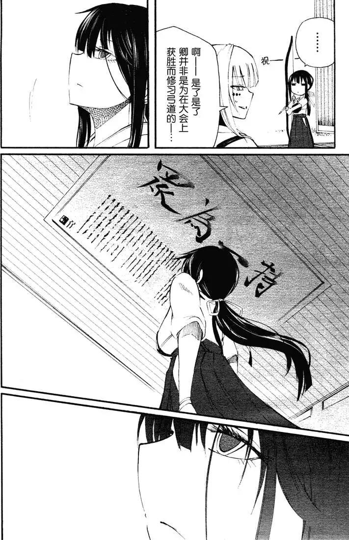 第08回18