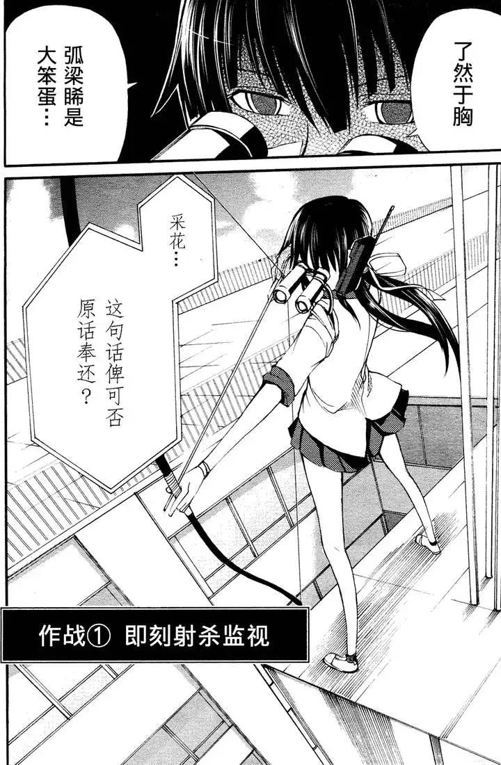 第08回28