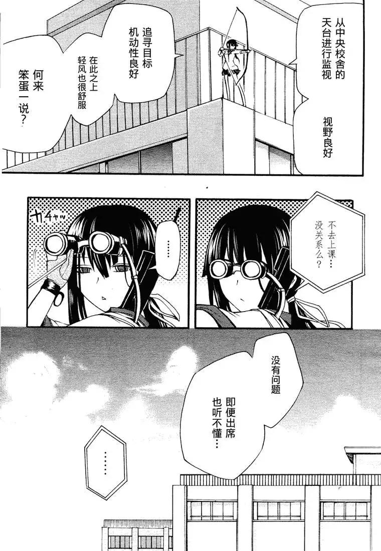 第08回29
