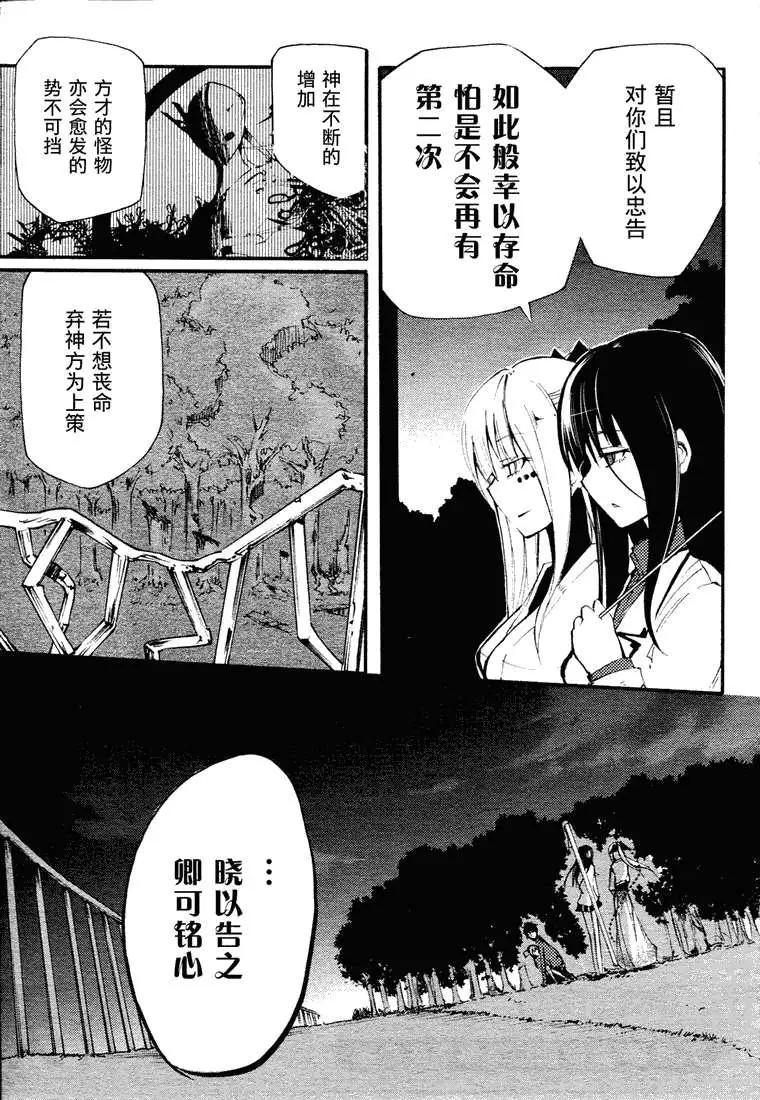 第08回3