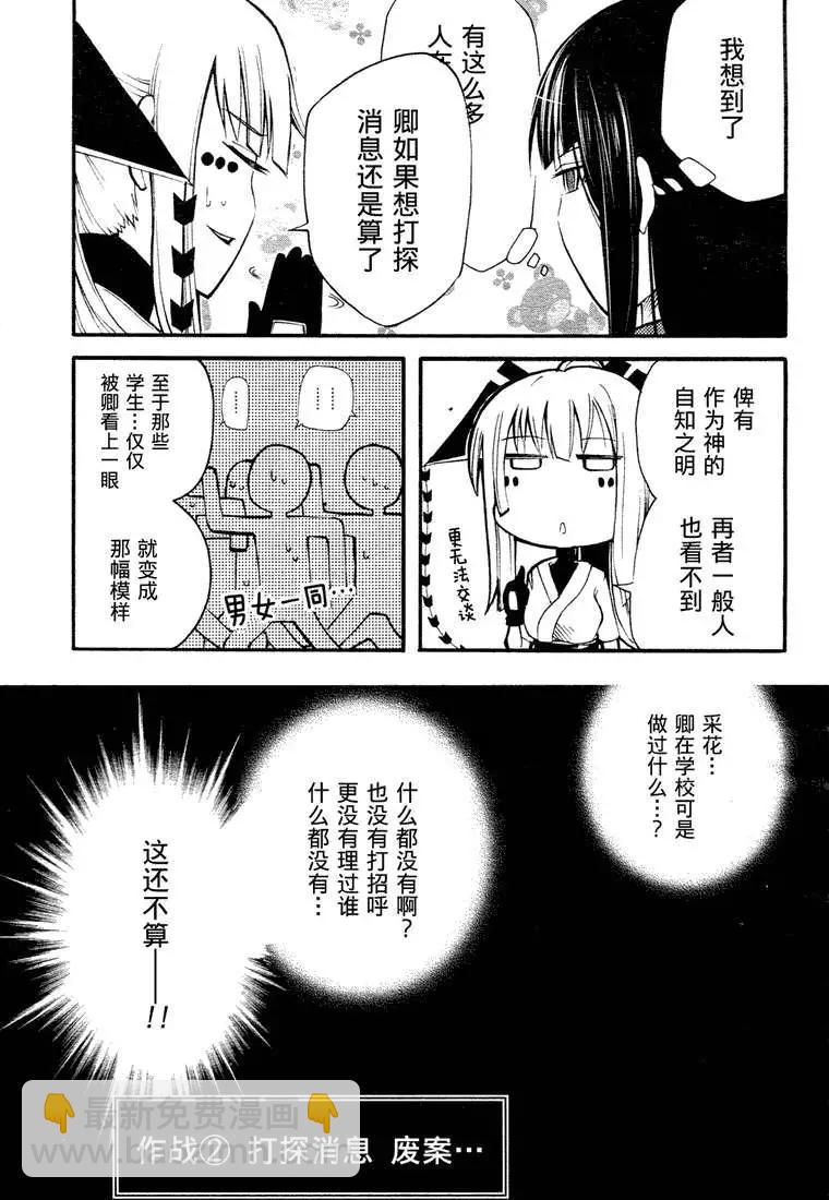 第08回31