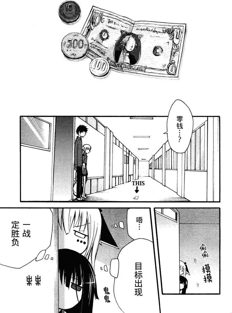 第08回33