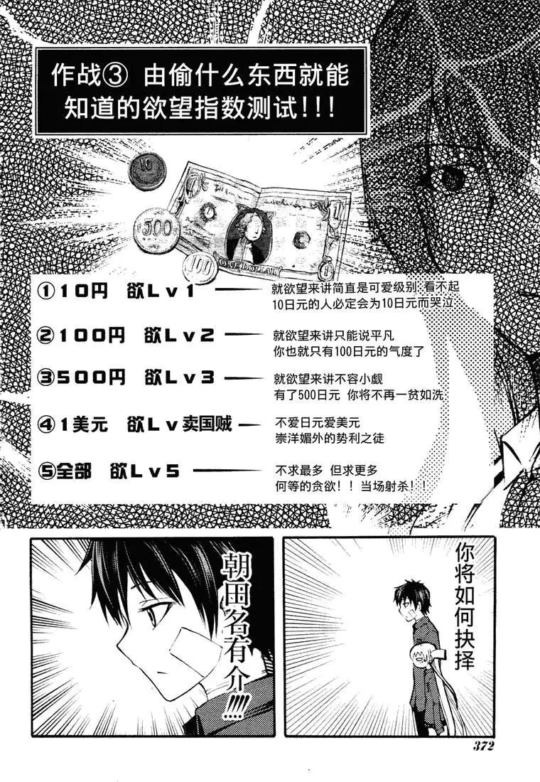 第08回34