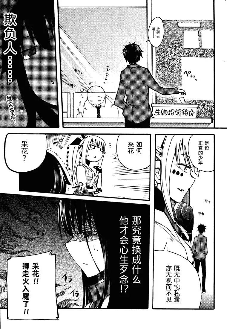 第08回39