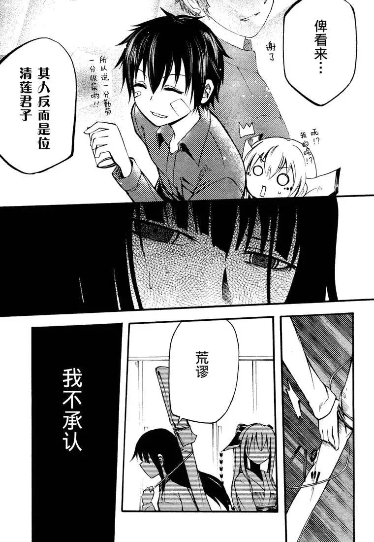 第08回43