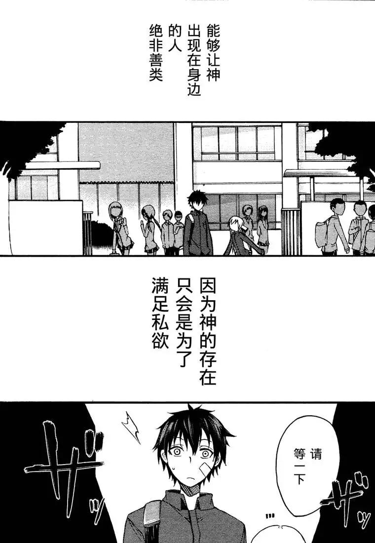 第08回44