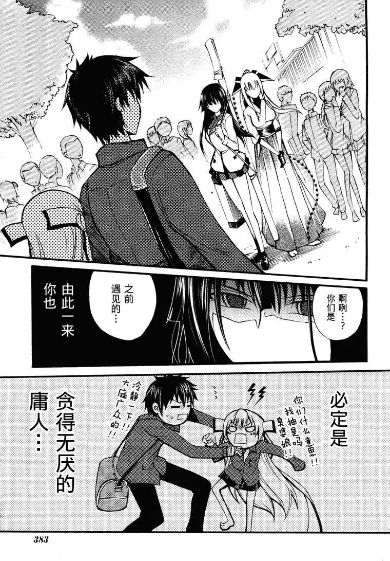 第08回45