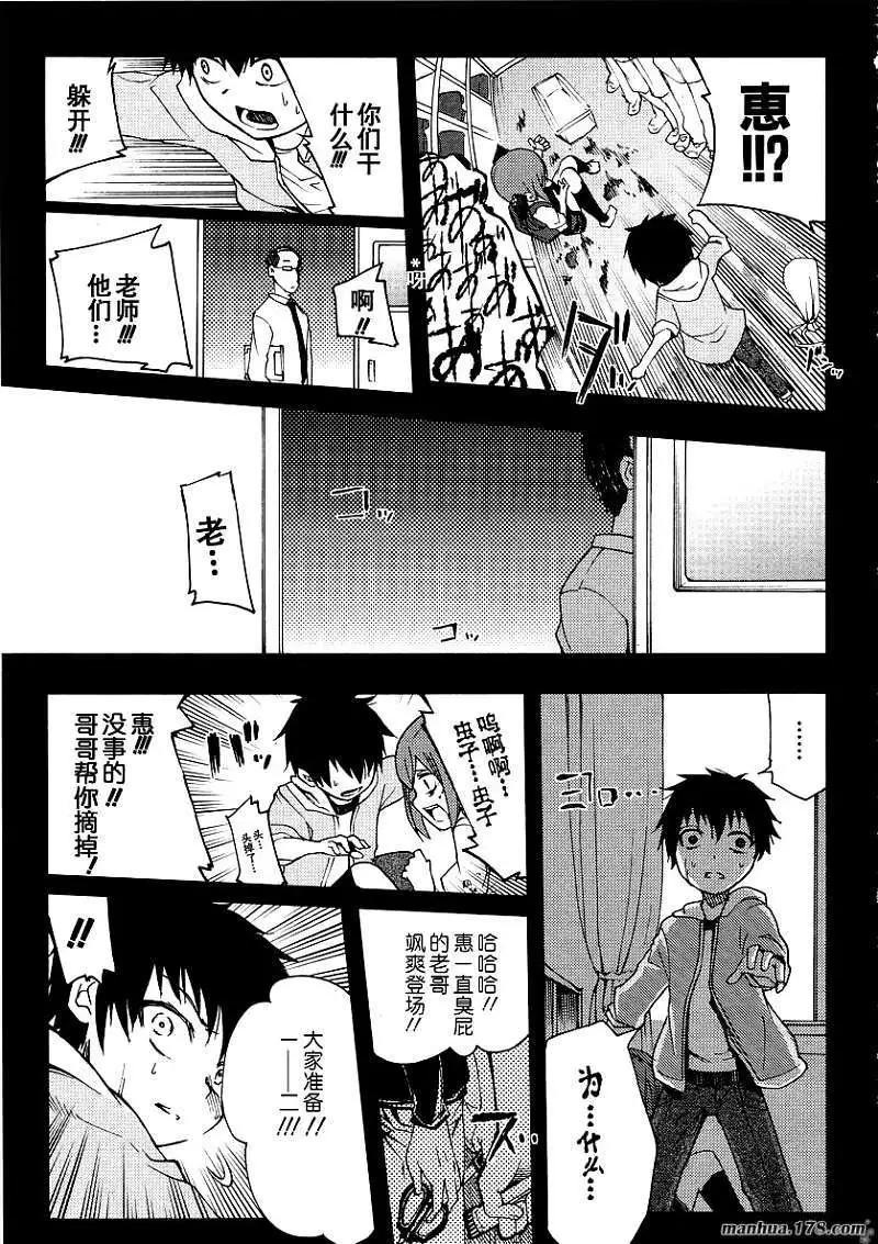 第18回20